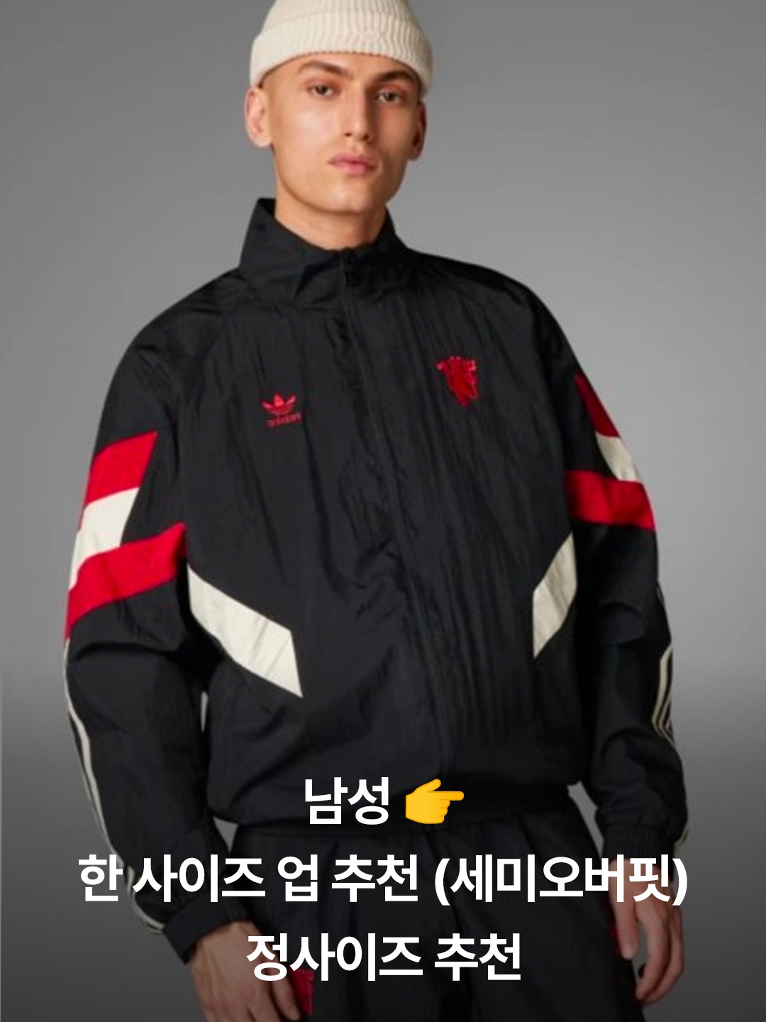 Adidas Manchester United Originals Track Top Black Red - KR Sizing 착용 스타일 - 4