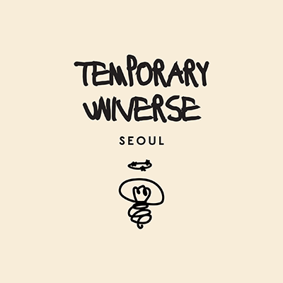 템포러리 유니버스(Temporary Universe)