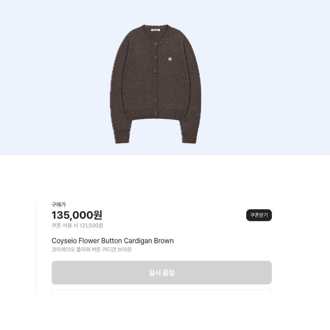 hypefashionzip님의 스타일 - 2