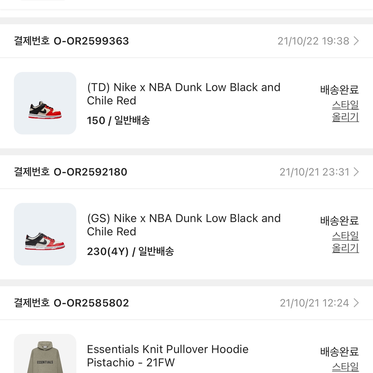 (TD) Nike x NBA Dunk Low Black and Chile Red 착용 스타일 - 2