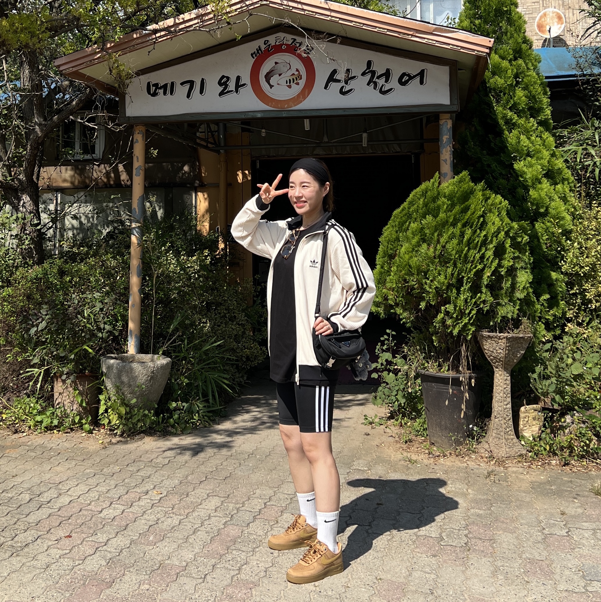 (W) Nike Air Force 1 '07 WB Flax Wheat, Adidas Waffle Beckenbauer Track Top Wonder White - KR Sizing 착용 스타일 - 2