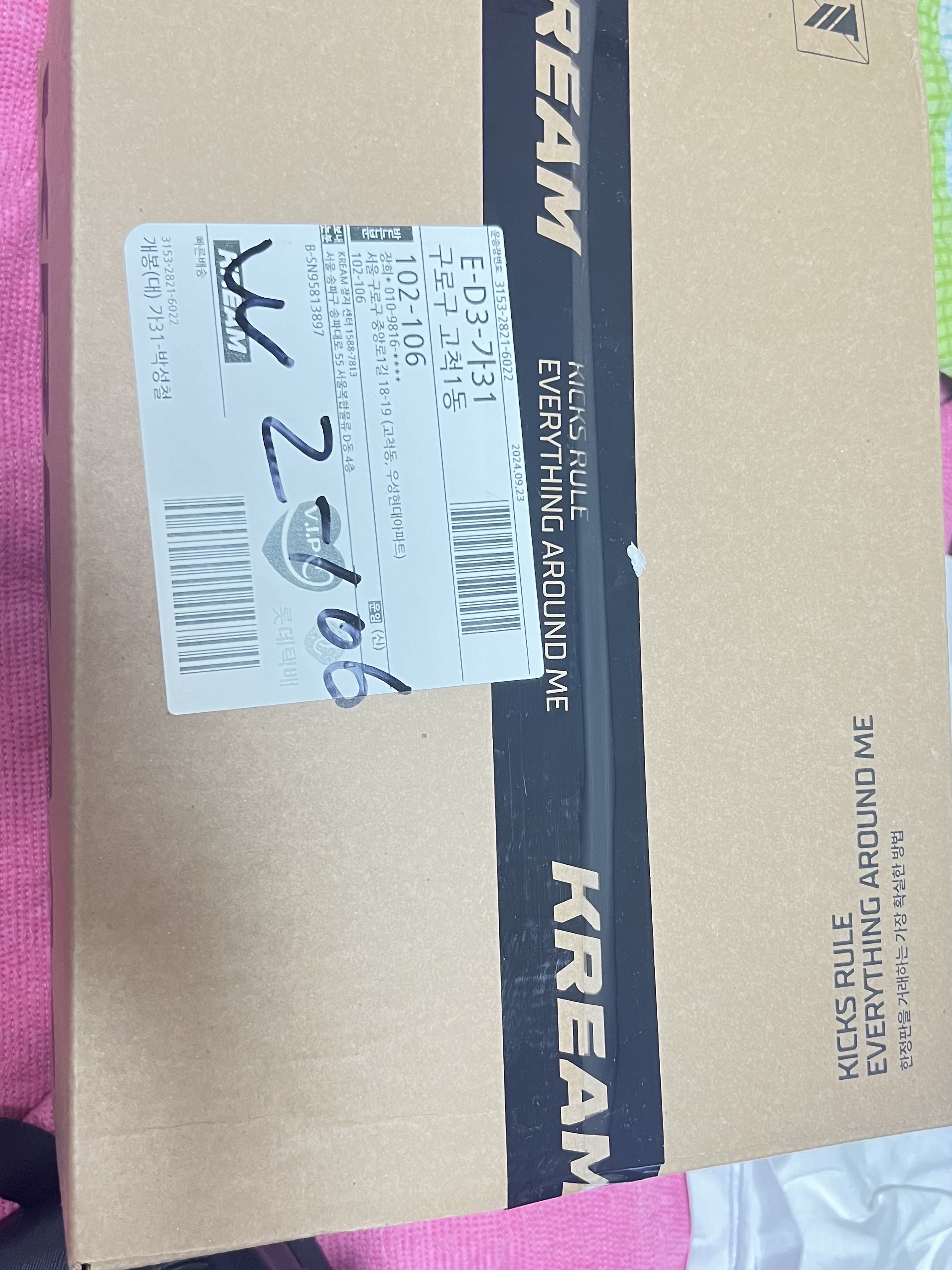 Nike Zoom Vomero 5 SP Black 착용 스타일 - 1