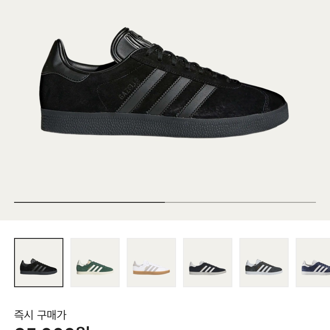 Adidas Gazelle Triple Black 착용 스타일