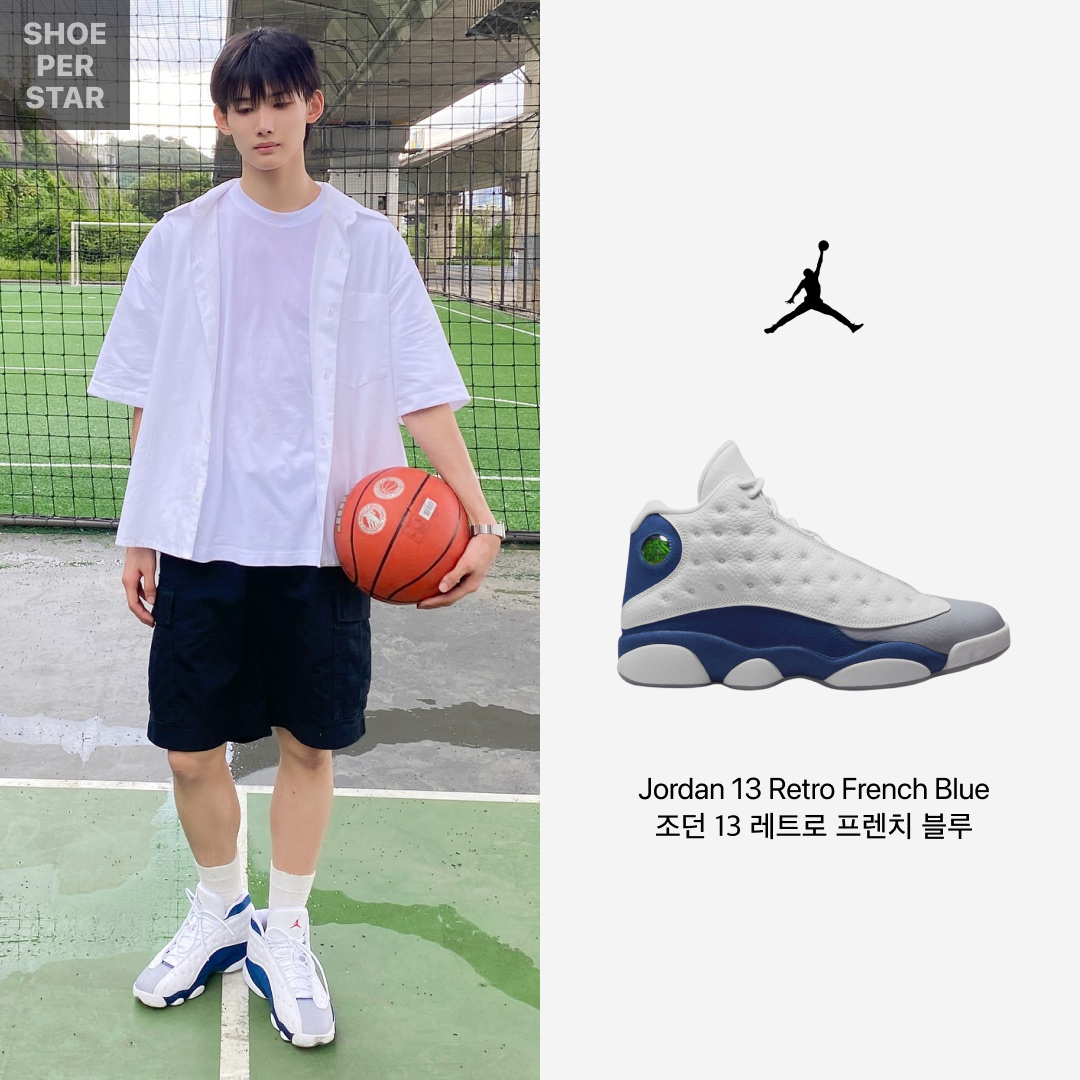 Jordan 13 Retro French Blue 착용 스타일 - 1