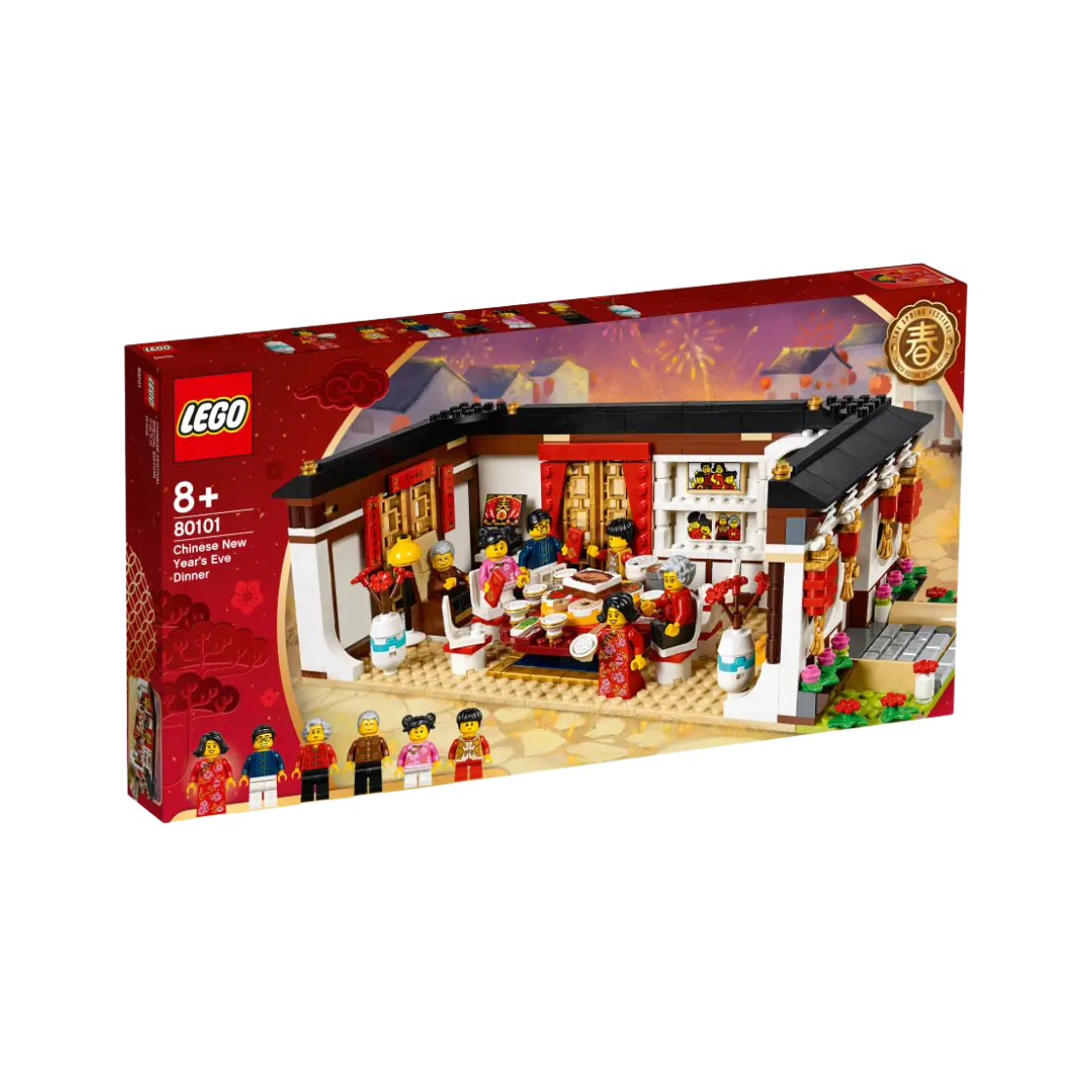레고 구정 전야 만찬(Lego Chinese New Year's Eve Dinner) - 2