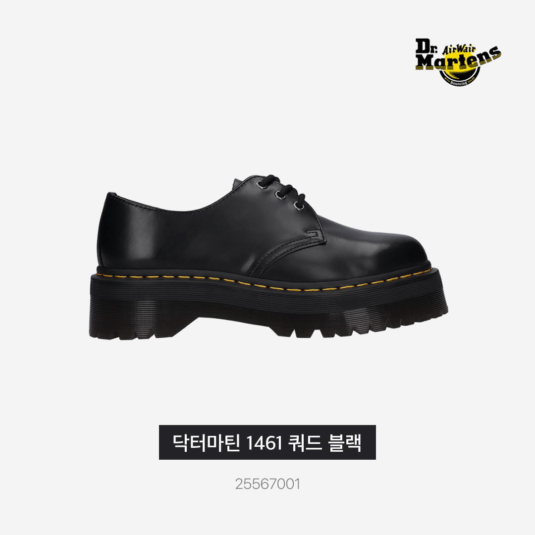 Dr. Martens 1461 Quad Black 착용 스타일 - 3