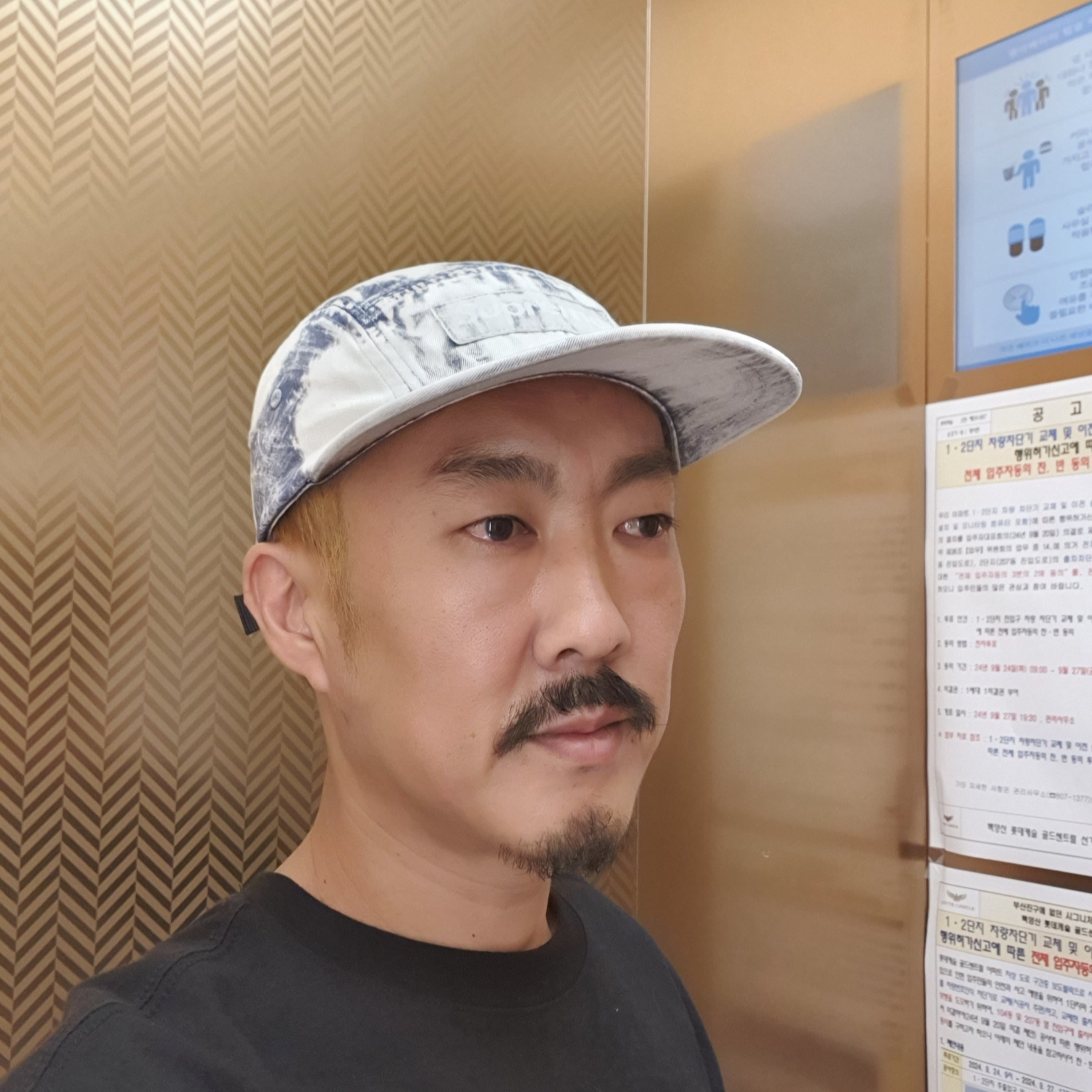 Supreme Bleached Chino Camp Cap Navy - 24SS 착용 스타일 - 2