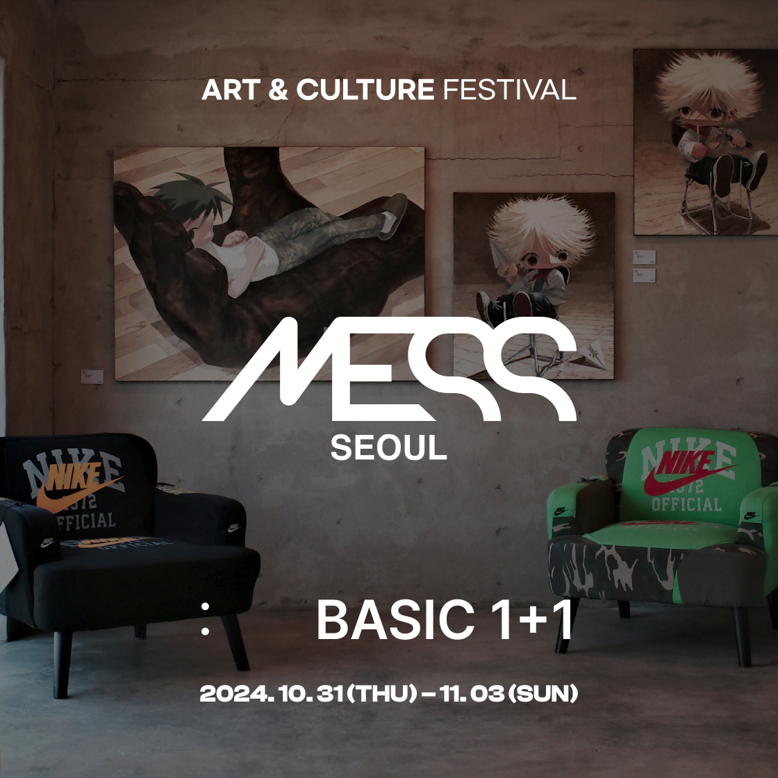 메스 서울 베이직 티켓 얼리버드 (1+1)(MESS:SEOUL VOL.1 Basic Ticket Early Bird (1+1))