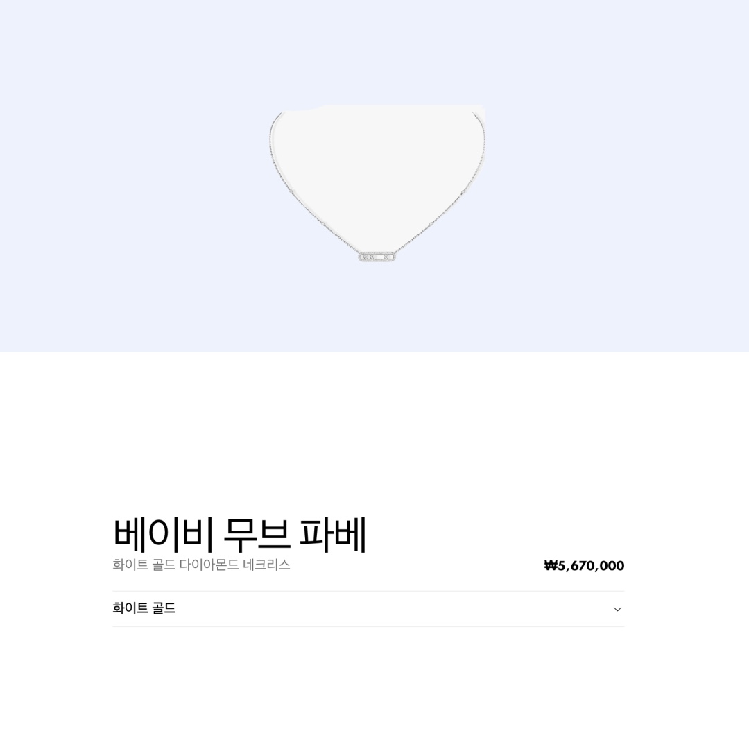 hypefashionzip님의 스타일 - 2