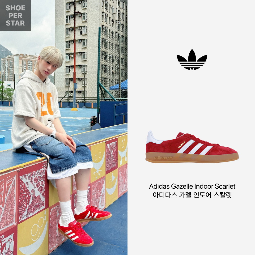 Adidas Gazelle Indoor Scarlet 착용 스타일 - 1