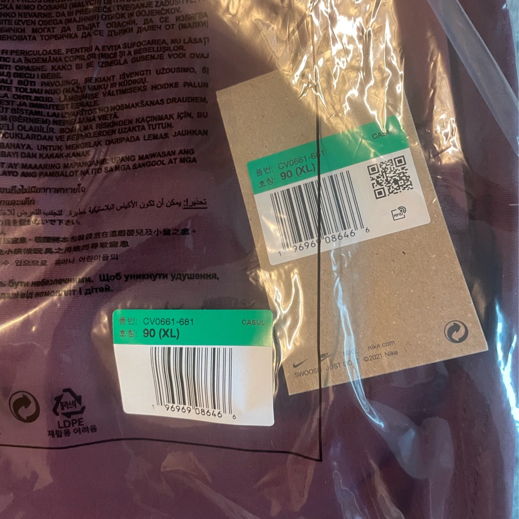 Nike ACG Trail Pants Night Maroon - Asia 착용 스타일 - 2