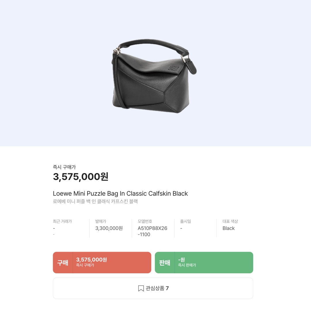 Loewe Mini Puzzle Bag In Soft Grained Calfskin Dark Grey 착용 스타일 - 2