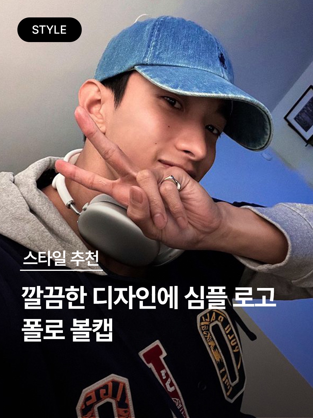 [30% 적립] Polo Ralph Lauren Cotton Chino Ball Cap Newport Navy, [30%적립] Polo Ralph Lauren Cotton Chino Ball Cap Black 착용 스타일 - 1
