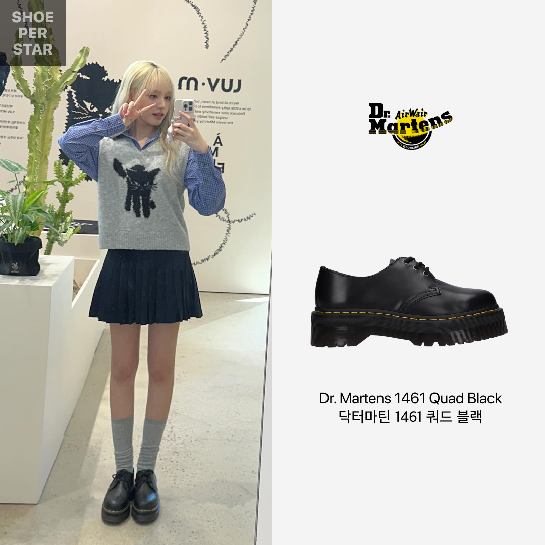Dr. Martens 1461 Quad Black 착용 스타일 - 1