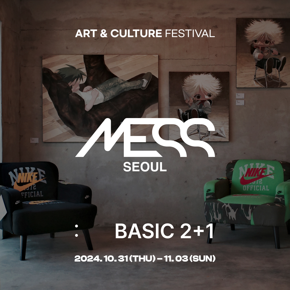 메스 서울 베이직 티켓 얼리버드 (2+1)(MESS:SEOUL VOL.1 Basic Ticket Early Bird (2+1))