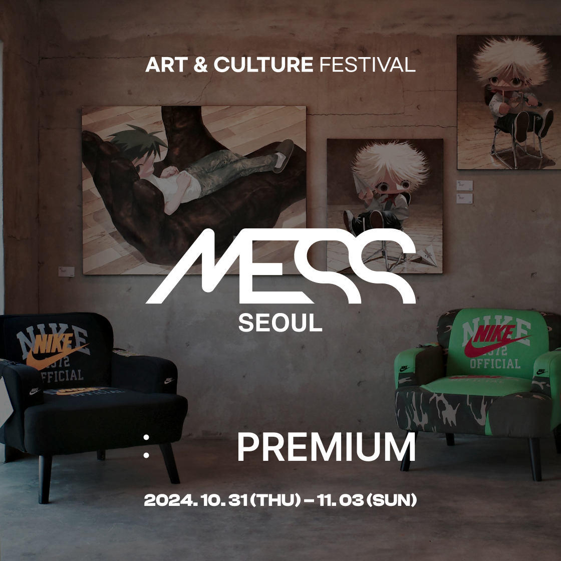 메스 서울 프리미엄 티켓 얼리버드(MESS:SEOUL VOL.1 Premium Ticket Early Bird)