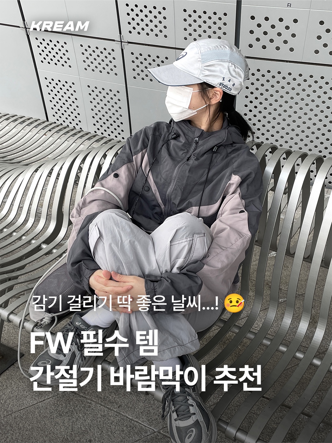 Arc'teryx Beta LT Jacket Smoke Bluff, Nike ACG Storm-Fit ADV Cascade Rains Full Zip Jacket Photon Dust - Asia 착용 스타일 - 1