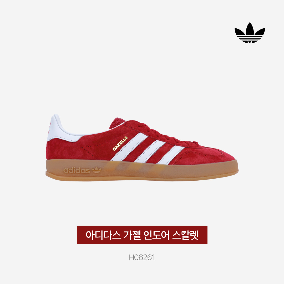 Adidas Gazelle Indoor Scarlet 착용 스타일 - 3