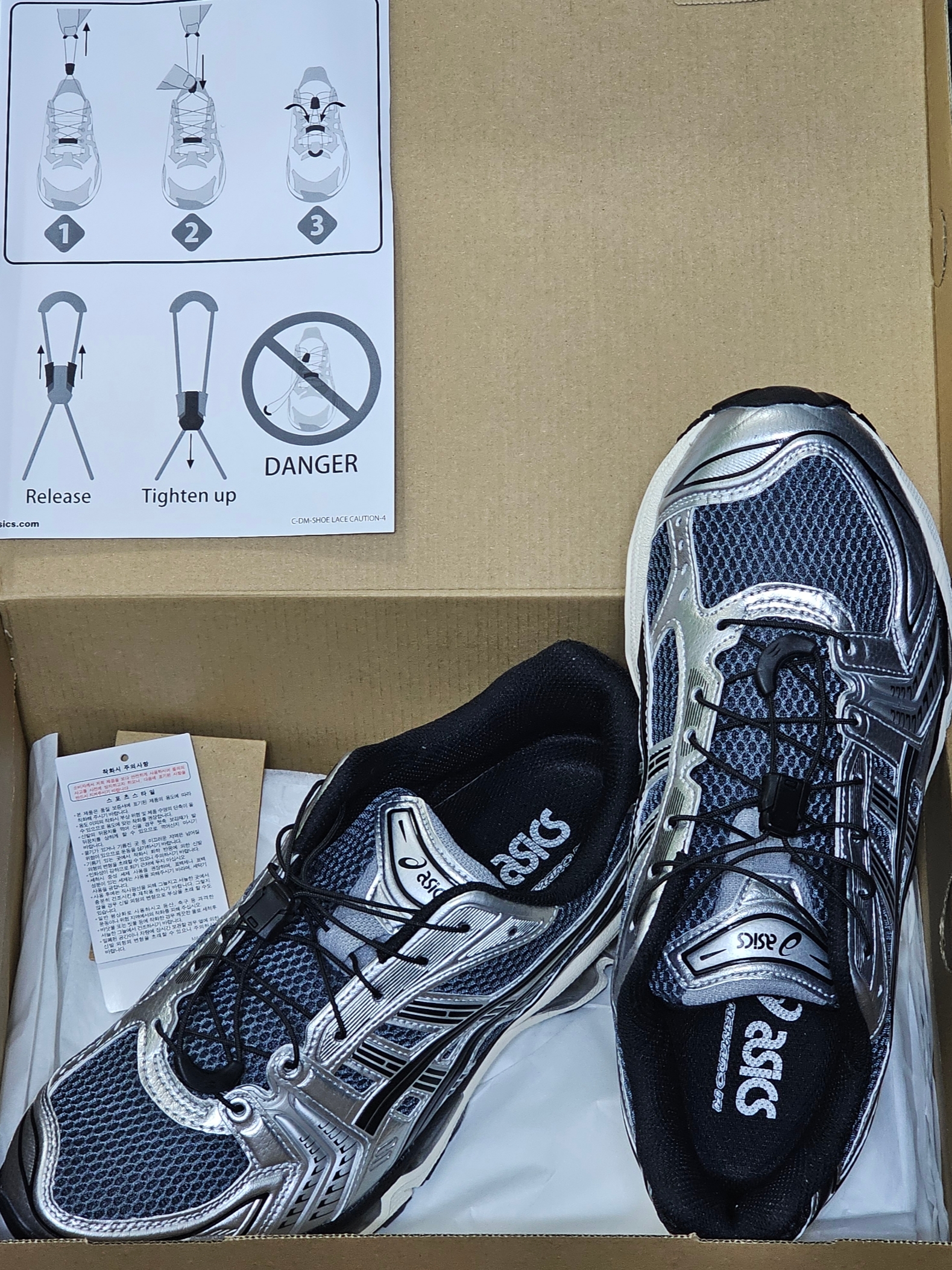 Asics Unlimited Gel-Kayano 14 Carrier Grey Black 착용 스타일