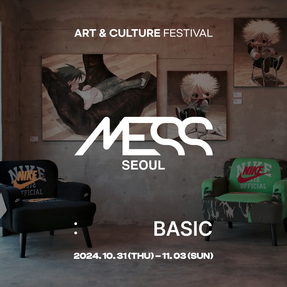 메스 서울 베이직 티켓 얼리버드(MESS:SEOUL VOL.1 Basic Ticket Early Bird)