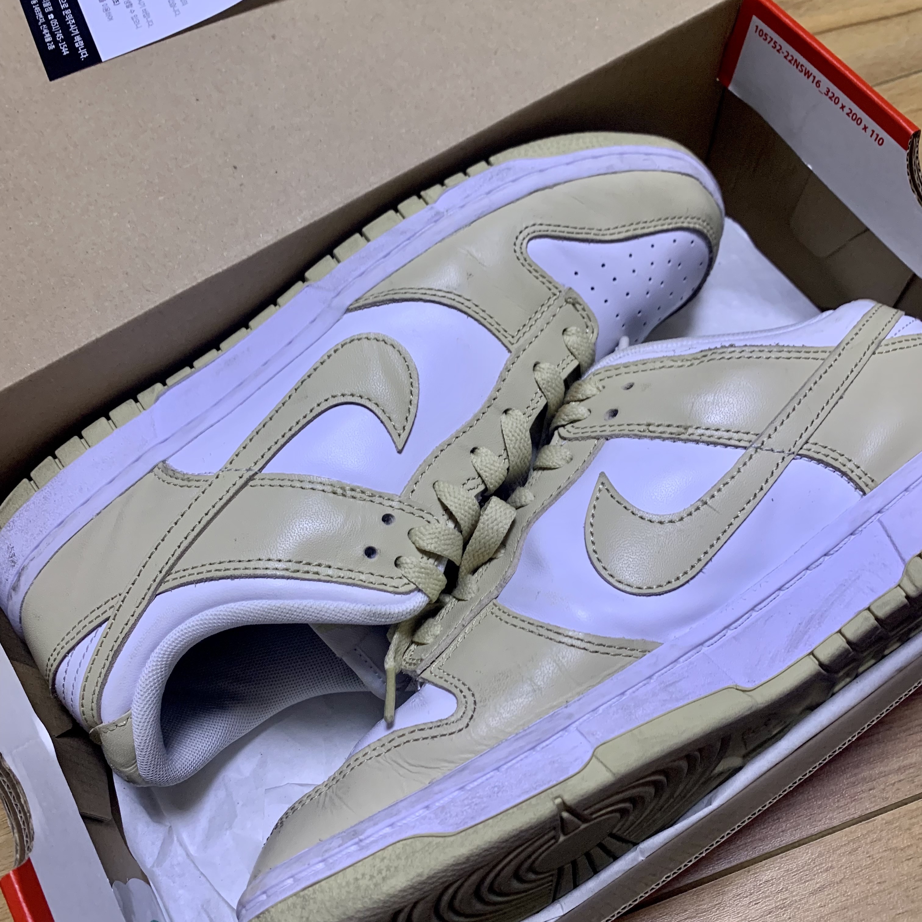 Nike Dunk Low Team Gold and White 착용 스타일