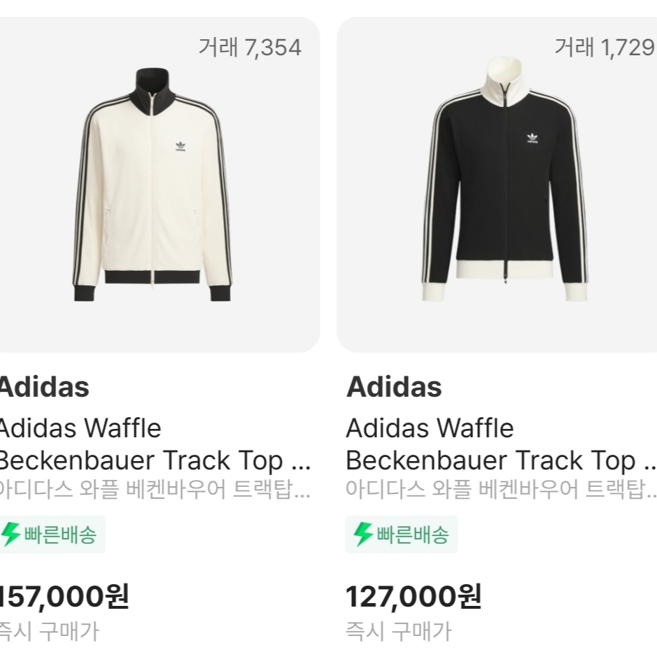 Adidas Waffle Beckenbauer Track Top Wonder White - KR Sizing 착용 스타일