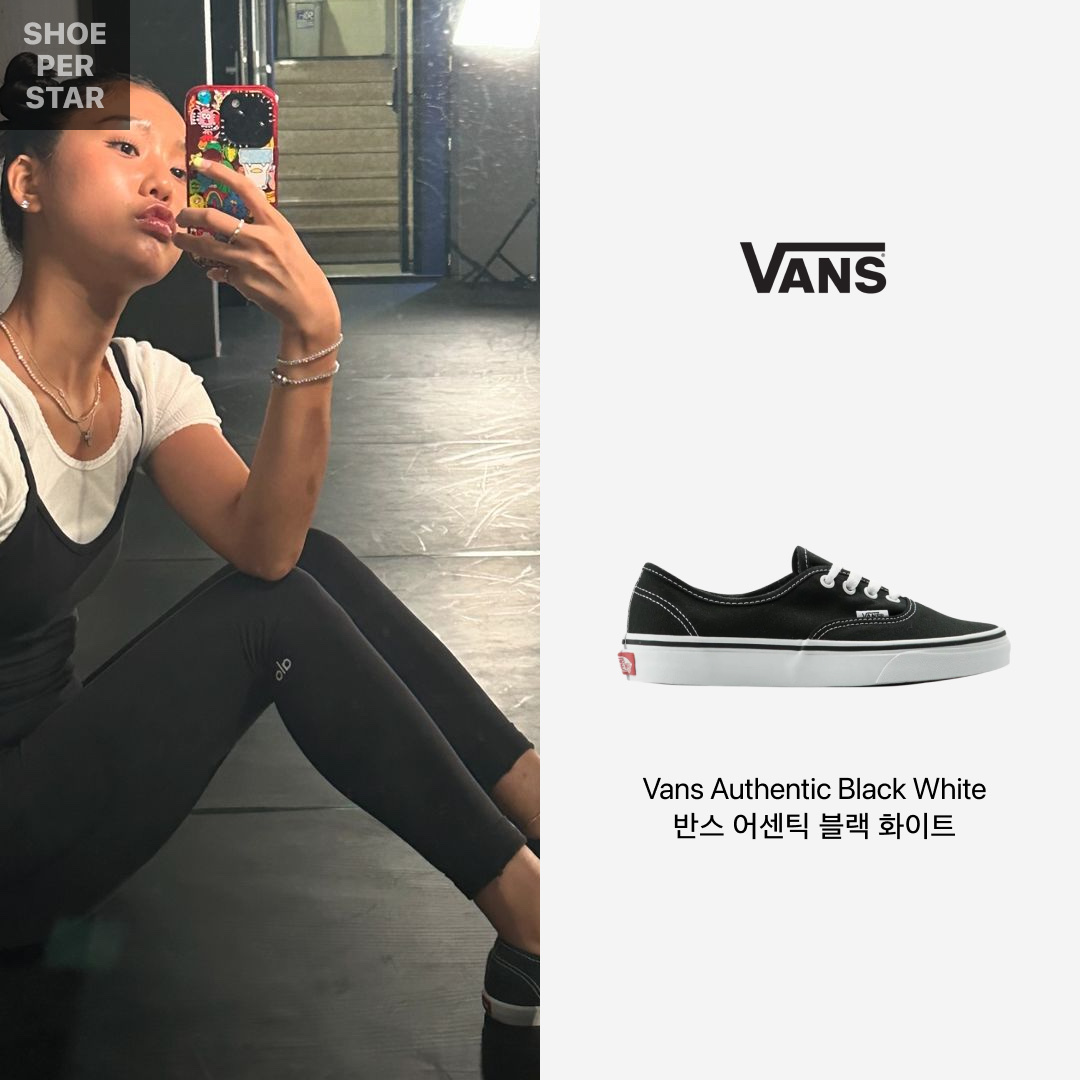 Vans Authentic Black White 착용 스타일 - 1