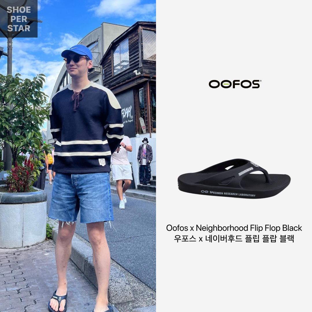 Oofos x Neighborhood SRL . OOriginal Flip Flop Black 착용 스타일 - 1