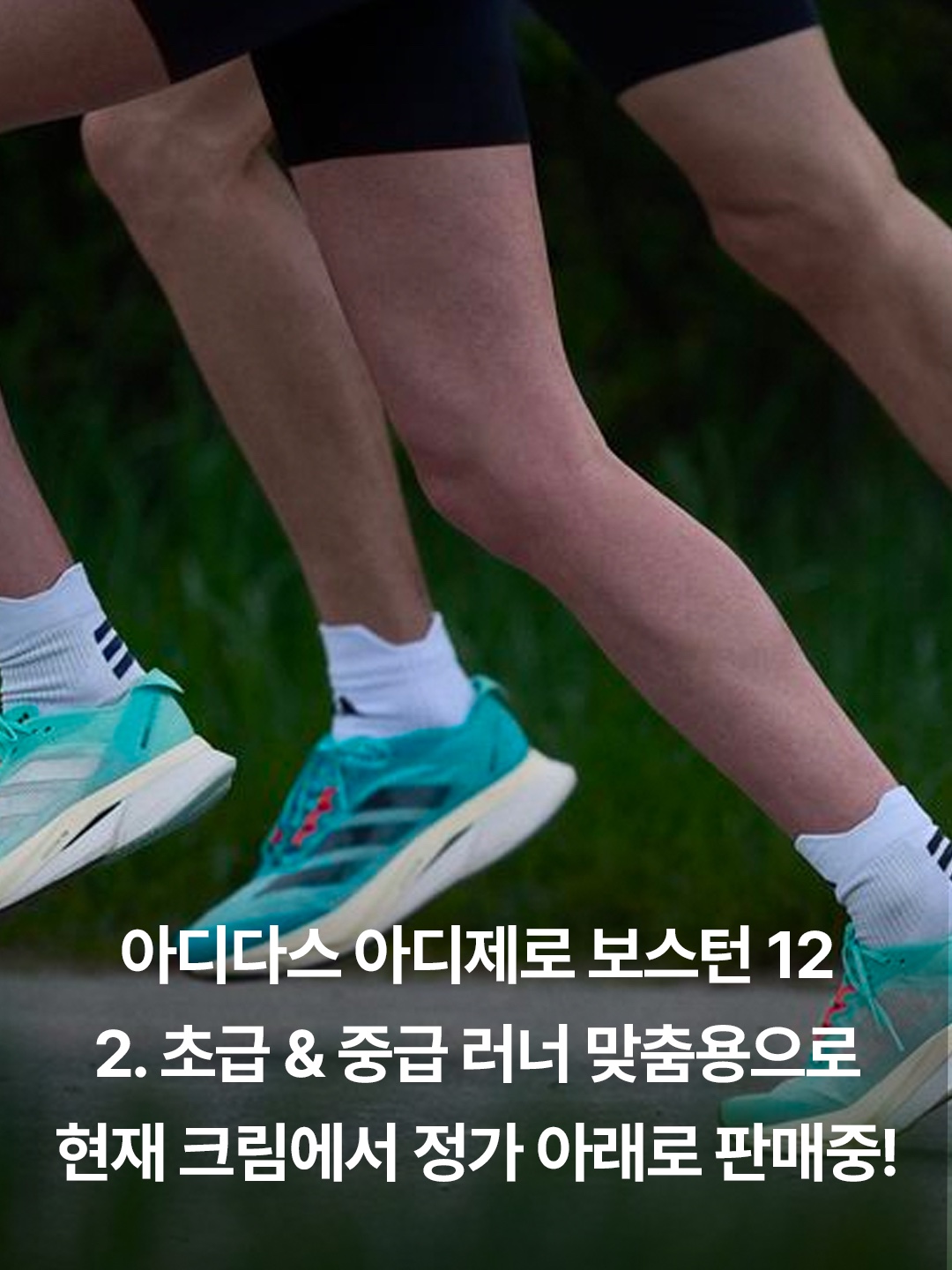 (W) Asics Novablast 3 Eggplant Soothing Sea, Asics Novablast 4 Cool Matcha Safety Yellow 착용 스타일 - 7