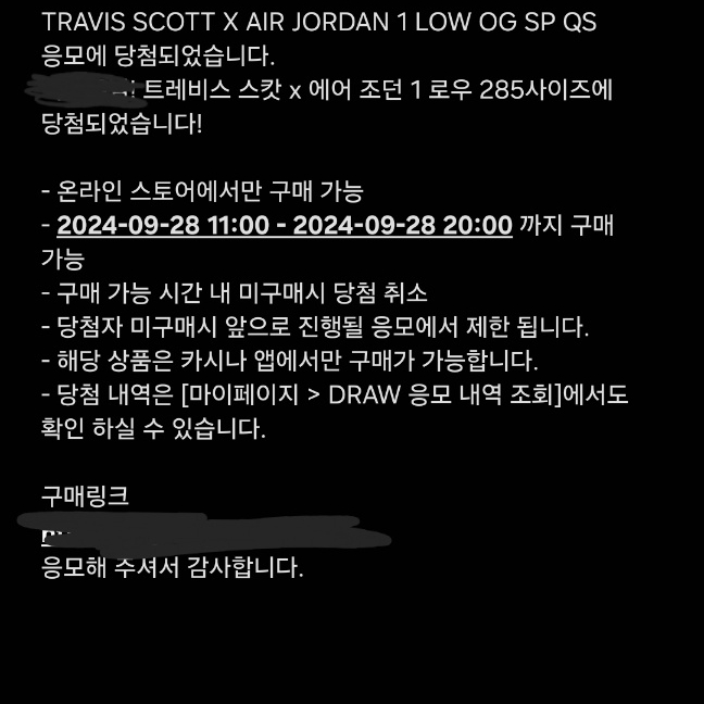 Jordan 1 x Travis Scott Retro Low OG SP Reverse Olive 착용 스타일