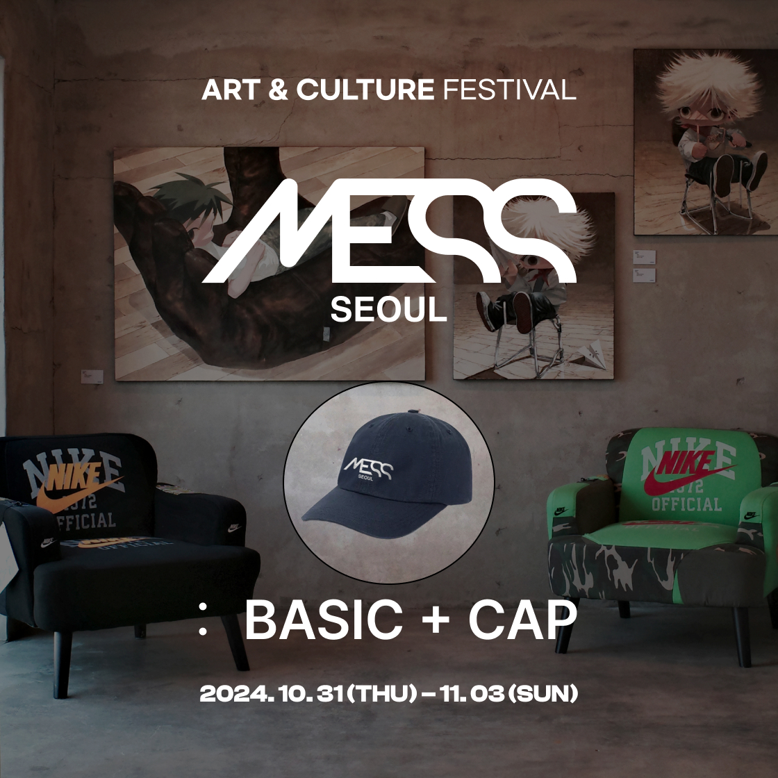 메스 서울 베이직 티켓 & 볼캡 패키지 (얼리버드 단독)(MESS:SEOUL VOL.1 Basic Ticket & Ballcap Package (Ealry Bird Only))