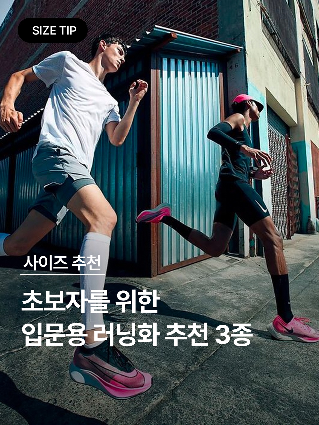 (W) Asics Novablast 3 Eggplant Soothing Sea, Asics Novablast 4 Cool Matcha Safety Yellow 착용 스타일 - 1