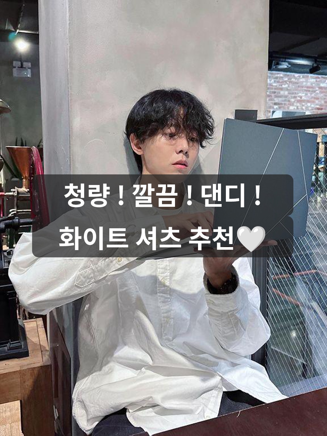 [30% 적립] Polo Ralph Lauren Classic Fit Garment Dyed Oxford Shirt White, [20% 적립] Polo Ralph Lauren Custom Fit Oxford Shirt White - 24FW 착용 스타일 - 1