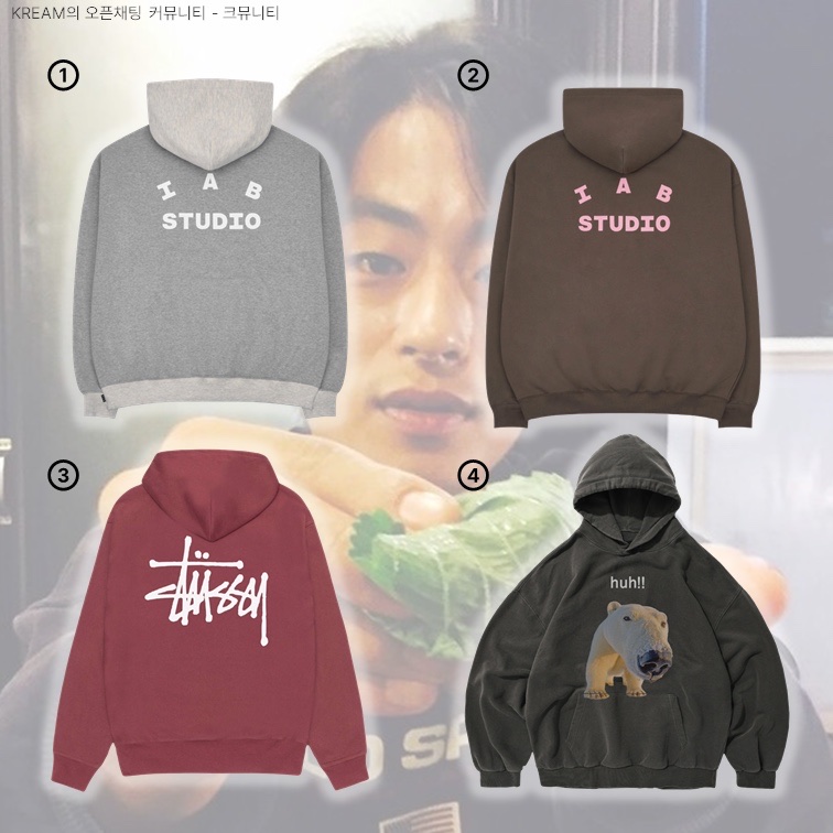 IAB Studio Hoodie Dual Gray, IAB Studio Hoodie Choco - Harajuku Exclusive 착용 스타일 - 2