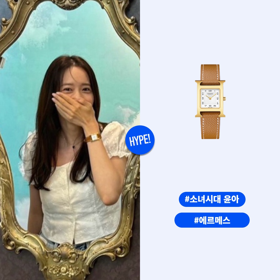 Hermes Heure H Watch Medium Natural Barenia Calfskin Strap & Yellow Gold Steel 착용 스타일 - 1