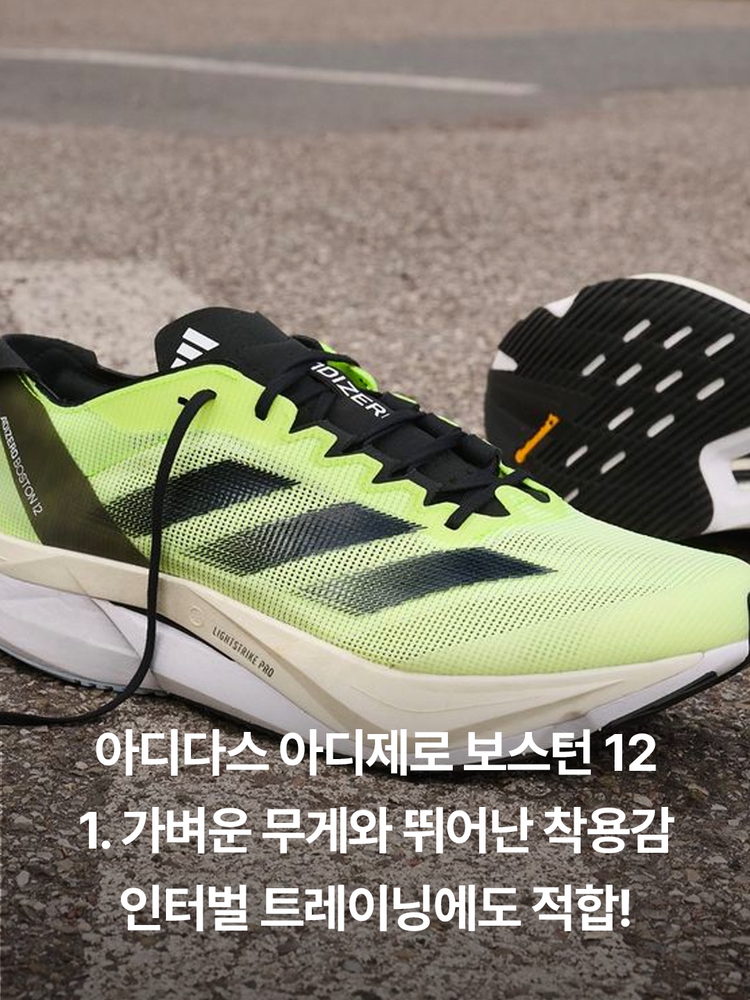 (W) Asics Novablast 3 Eggplant Soothing Sea, Asics Novablast 4 Cool Matcha Safety Yellow 착용 스타일 - 6