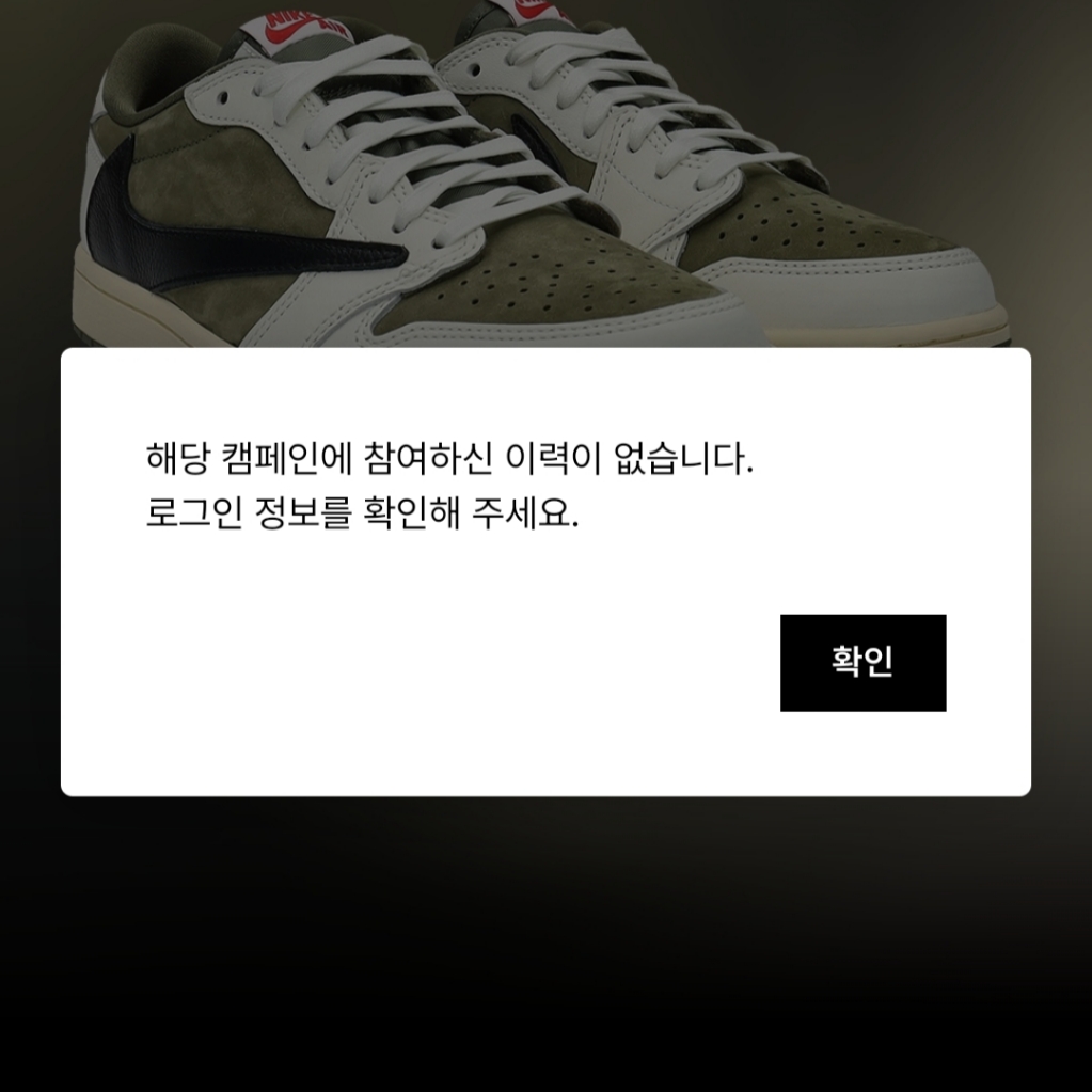 Jordan 1 x Travis Scott Retro Low OG SP Reverse Olive 착용 스타일 - 2