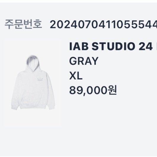 IAB Studio Hoodie Light Gray 착용 스타일