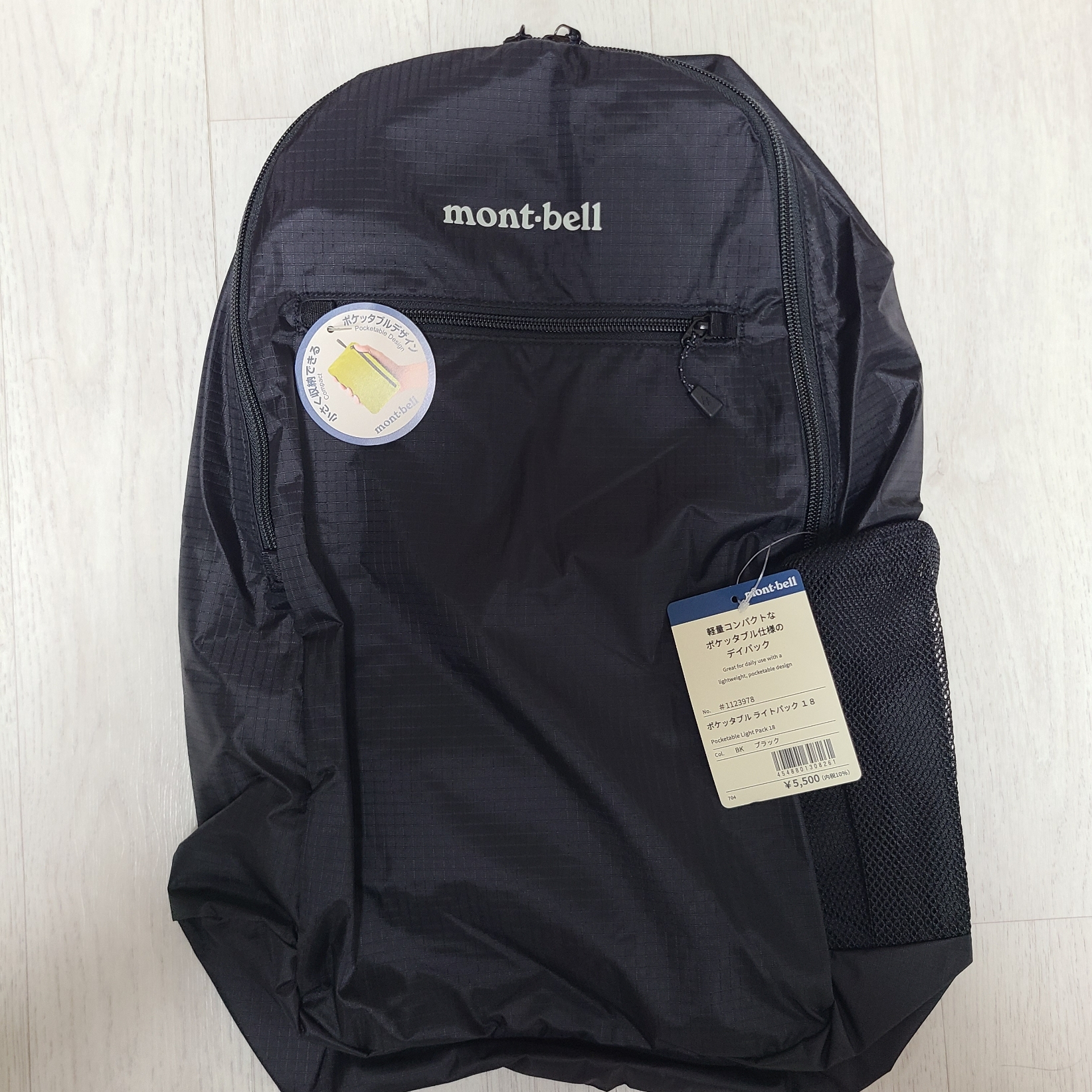 Montbell Pocketable Light Pack 18 Black 착용 스타일