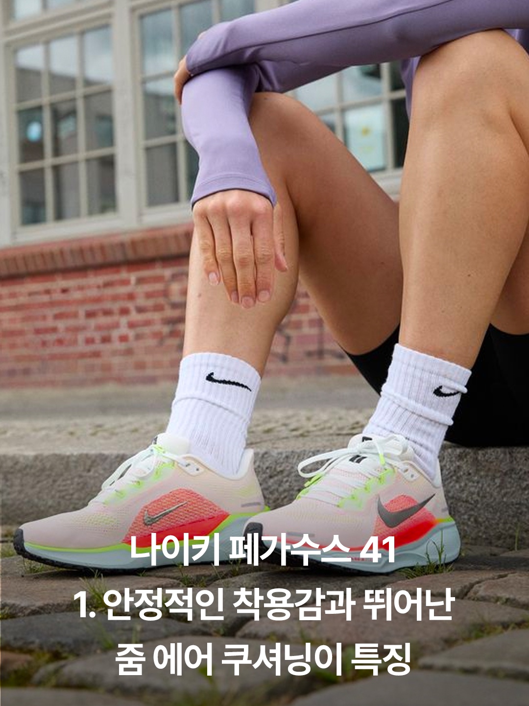 (W) Asics Novablast 3 Eggplant Soothing Sea, Asics Novablast 4 Cool Matcha Safety Yellow 착용 스타일 - 4