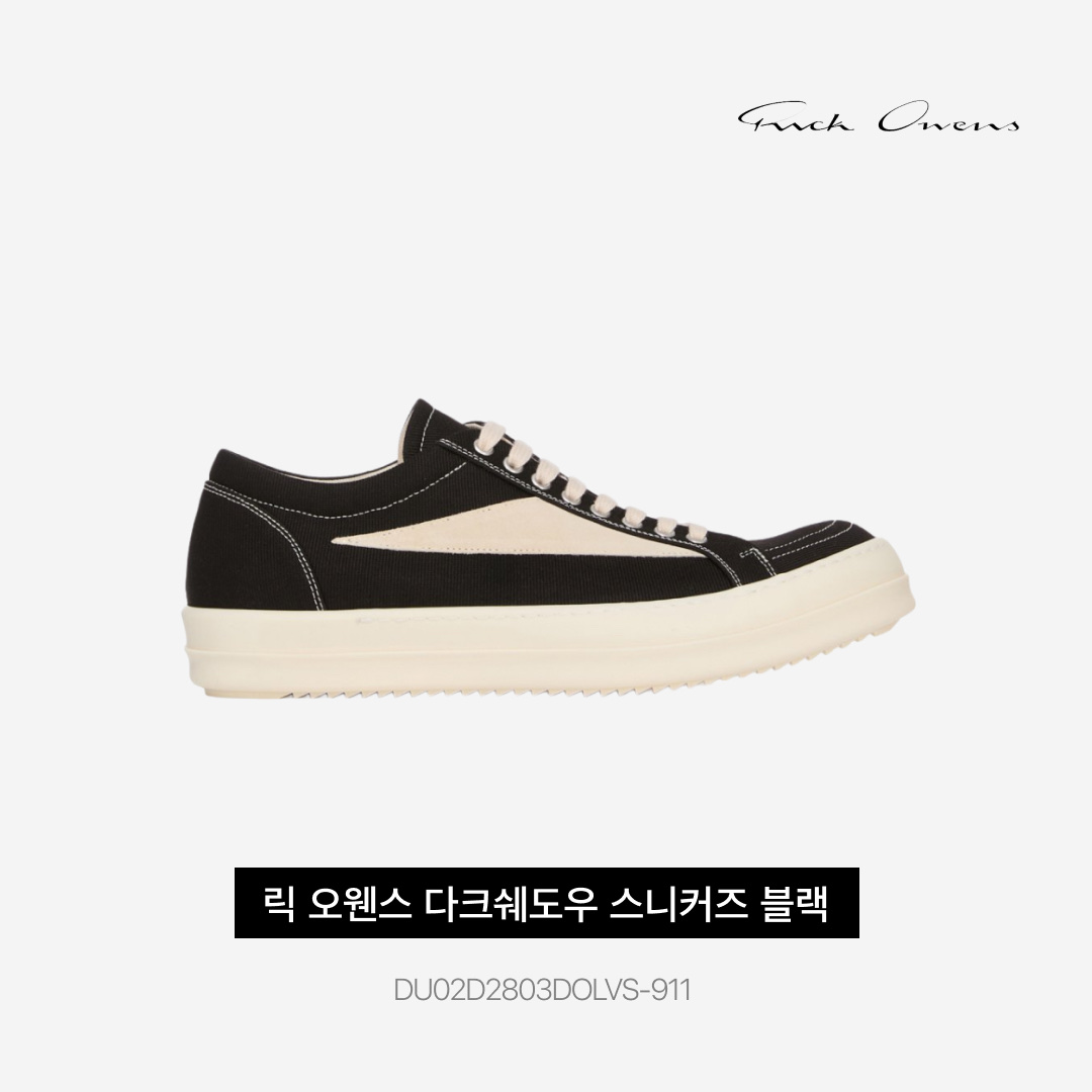 Rick Owens Drkshdw Vintage Sneakers Black Milk 착용 스타일 - 3