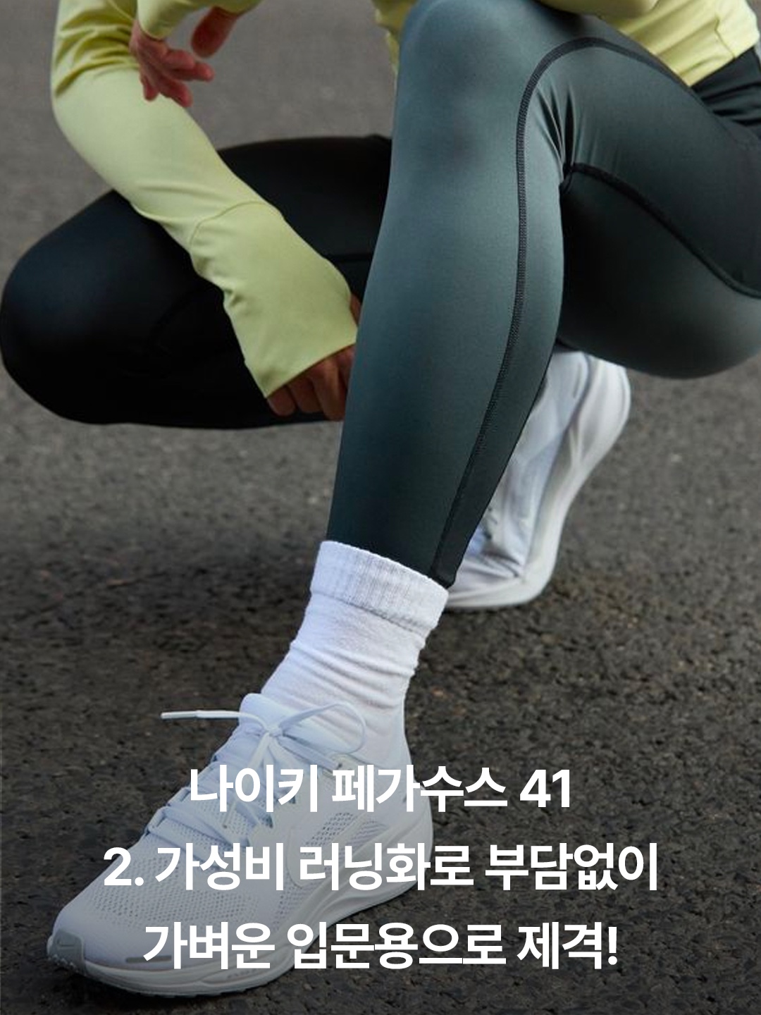 (W) Asics Novablast 3 Eggplant Soothing Sea, Asics Novablast 4 Cool Matcha Safety Yellow 착용 스타일 - 5