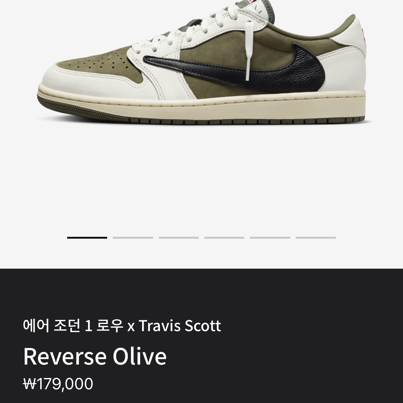 Jordan 1 x Travis Scott Retro Low OG SP Reverse Olive 착용 스타일