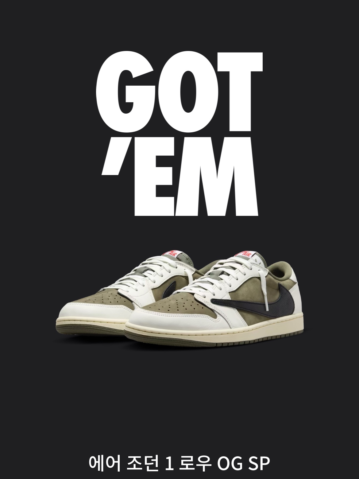 Jordan 1 x Travis Scott Retro Low OG SP Reverse Olive 착용 스타일