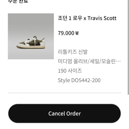 스타일 카드