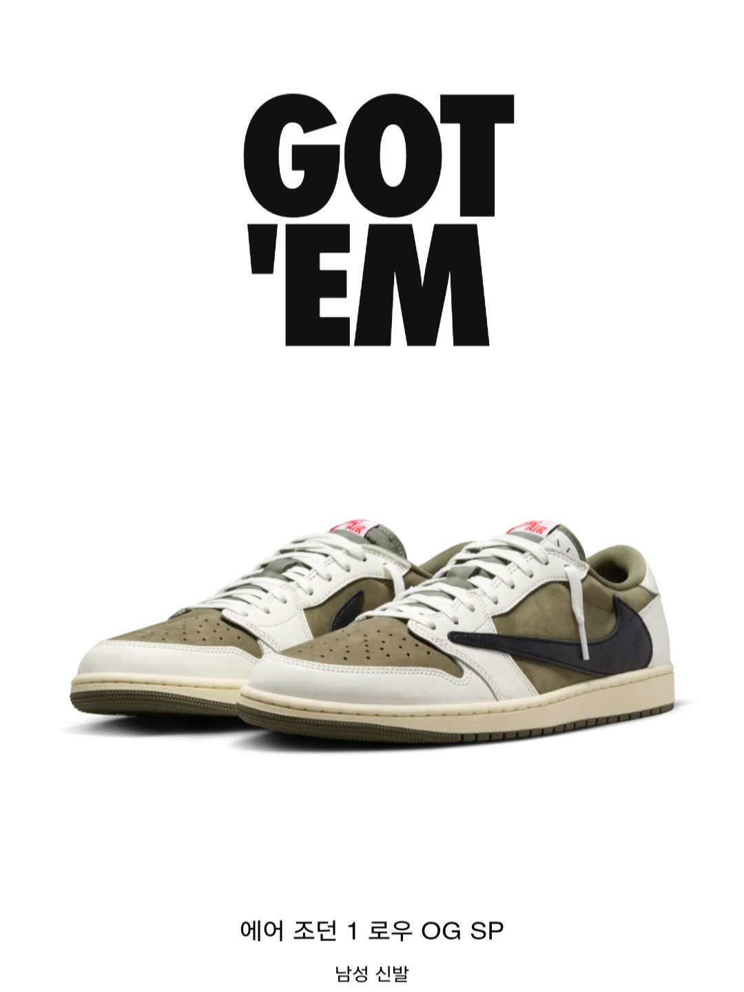Jordan 1 x Travis Scott Retro Low OG SP Reverse Olive 착용 스타일