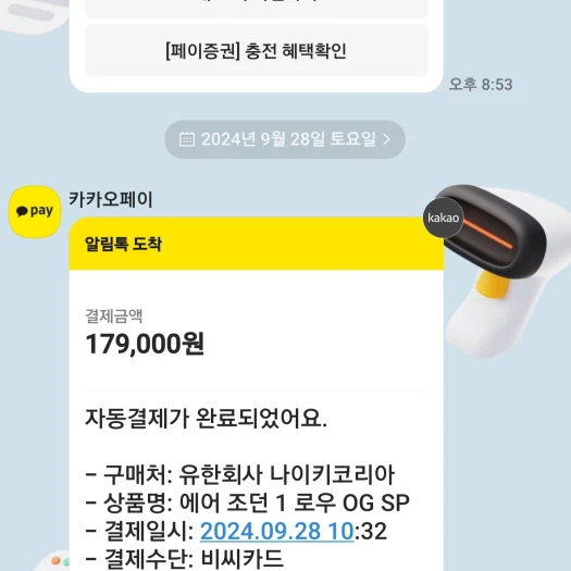 스타일 카드