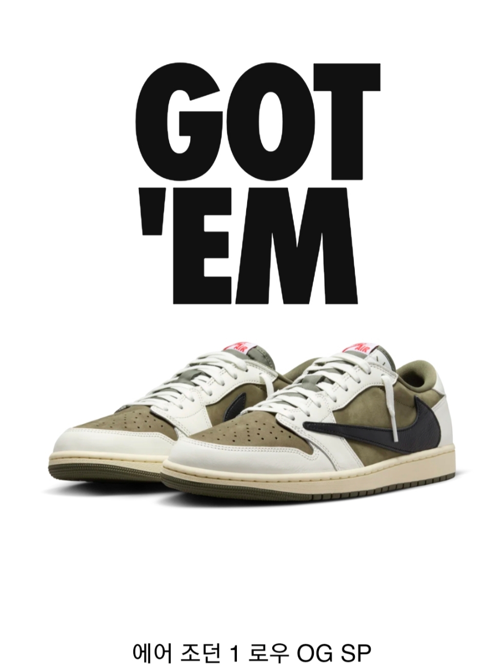 Jordan 1 x Travis Scott Retro Low OG SP Reverse Olive 착용 스타일