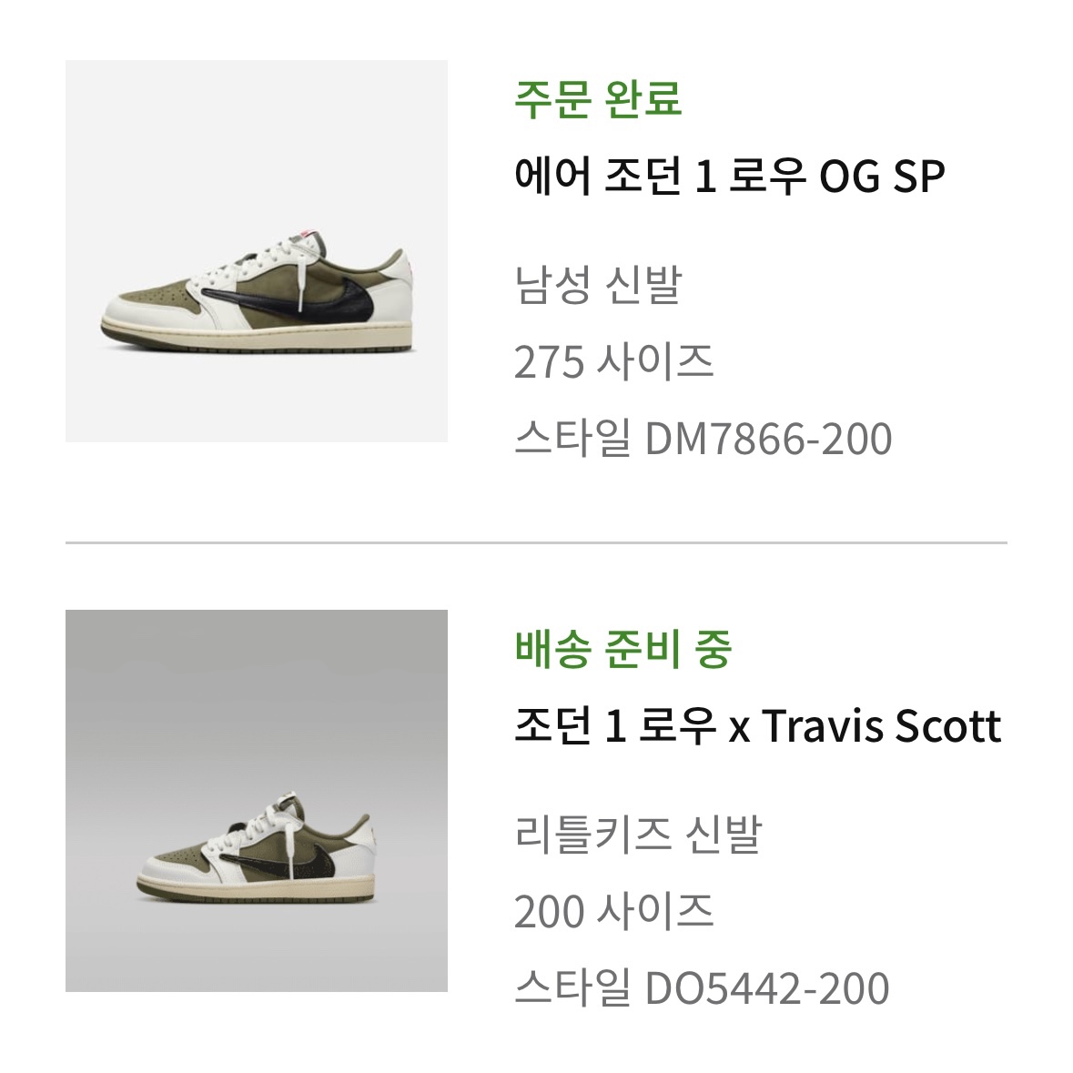 Jordan 1 x Travis Scott Retro Low OG SP Reverse Olive 착용 스타일