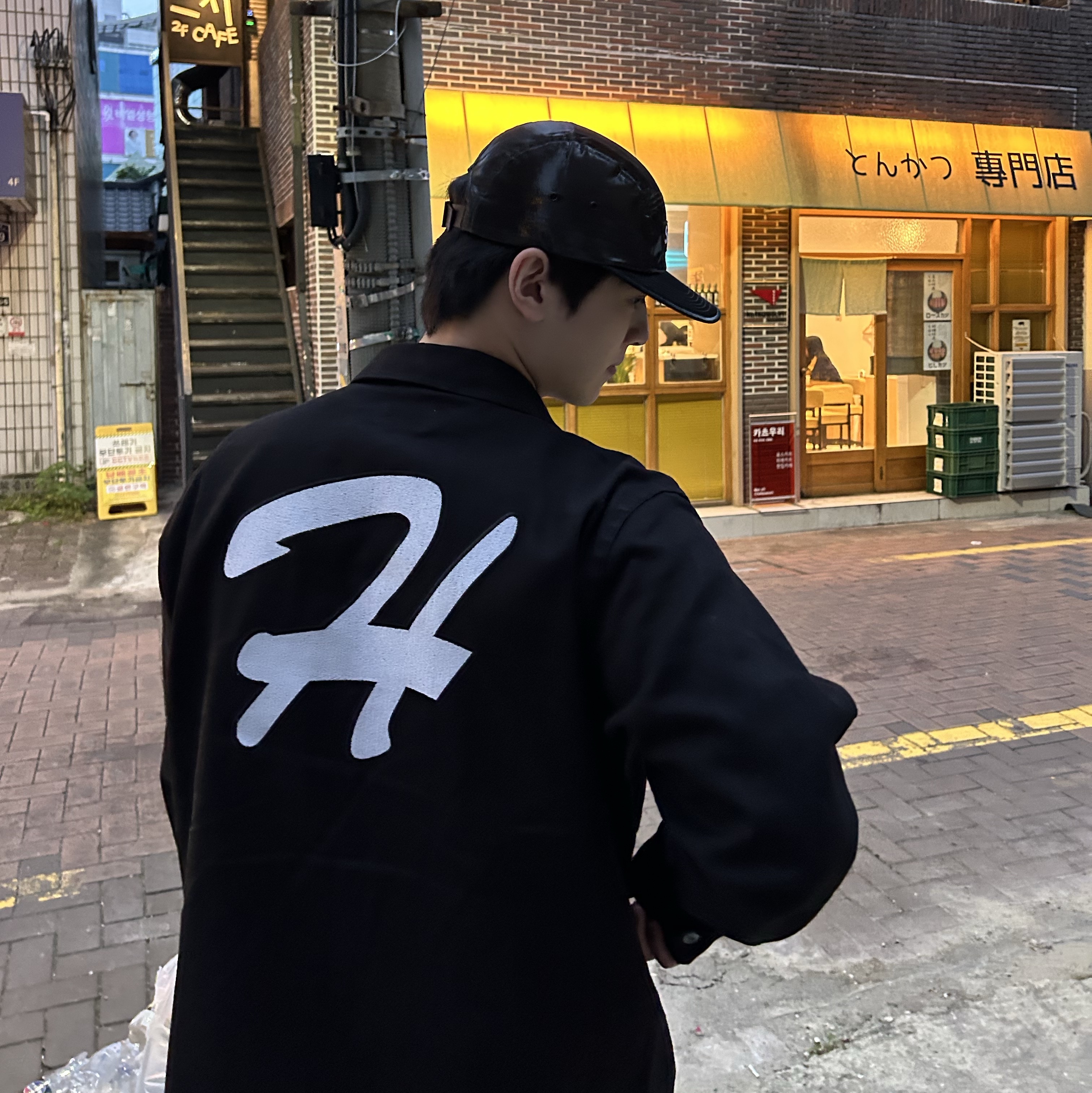 Honey Scoop House Mountain Work Jacket Black 착용 스타일 - 1